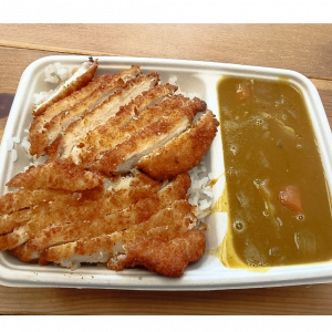 Chicken Katsu Curry