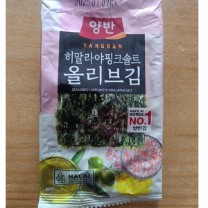 Seaweed Snack Seasoned With Himalayan Salt  4.5g