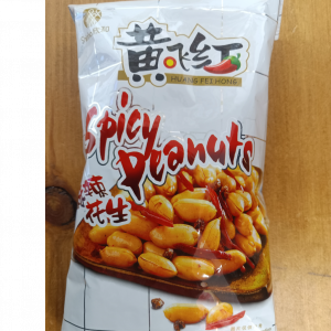 Spicy Peanuts 110g